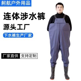 定制跨境雨裤钓鱼裤防水皮叉半身连体裤男抓捕鱼裤加厚连体下水裤