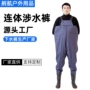 抓捕跨境连体防水下水裤