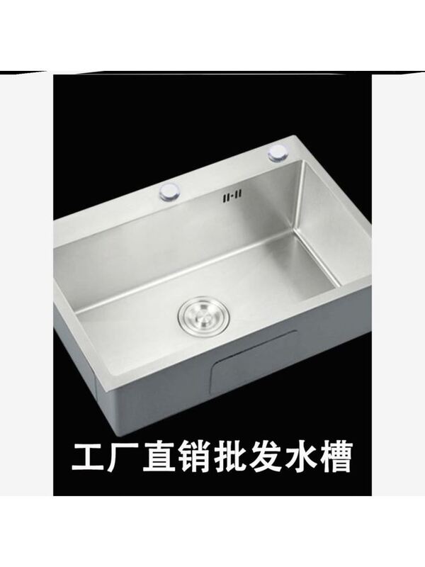 304 Stainless Steel Brushed Handmade Single-Slot Set for Home Kitchen Above and Below Counter Dishwashing Sink Wholesale