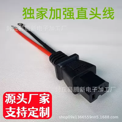 Other Electric Vehicle Accessories Plug Electric Vehicle Motor Cable