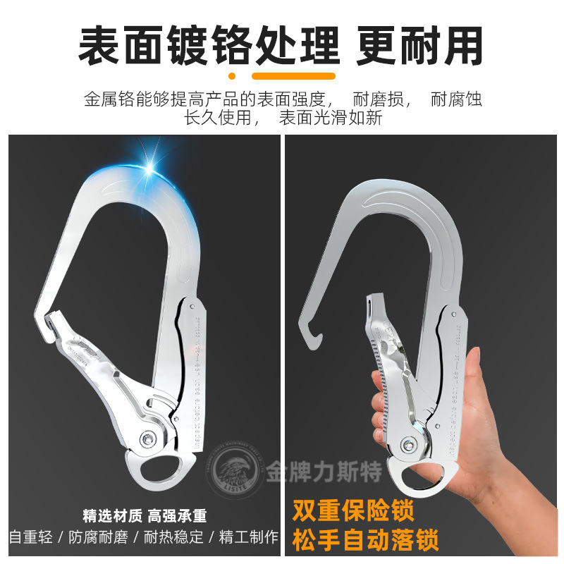 Dispositivo anti-caída para cinturón de seguridad Dispositivo anti-caída de cinturón de 1,6 m Dispositivo anti-caída de alta altitud al aire libre Dispositivo anti-caída de cinturón de 1,6 m