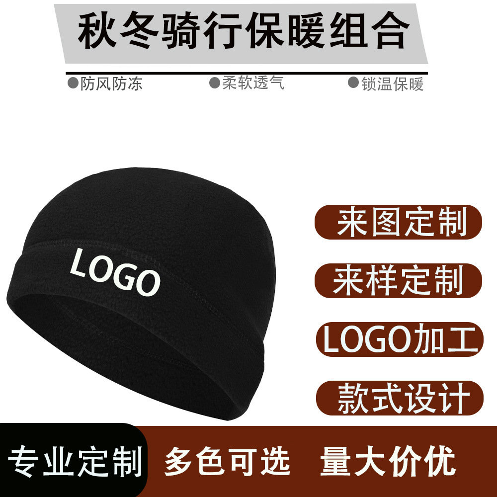 Polar Fleece Warm, Windproof and Cold-Proof Hat, Outdoor Mountaineering, Cycling and Skiing Fleece Hat, Customizable Logo Liner Hat