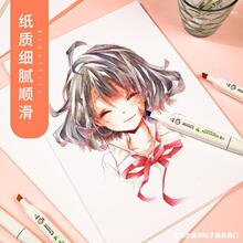 ��ѧ����ֽA4���˱�ר��������Ǧ����ֽ200g��ͯͿѻ�滭�׿�ֽ