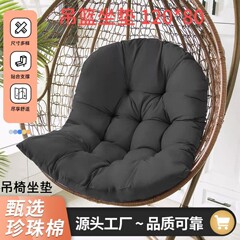 ハンギングバスケットチェアクッション、スイングバードネスト籐チェアクッション、シングルソファ背もたれ、拡大畳キャンプ用厚手フロアマット