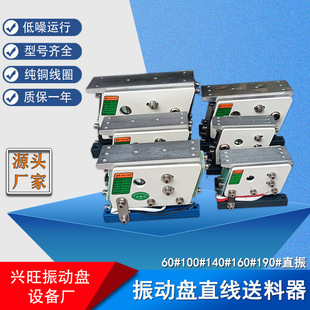 ��ӱPֱ��������140ƽ��190���~��Ȧ220V�������ӱPֱ�����ϙC