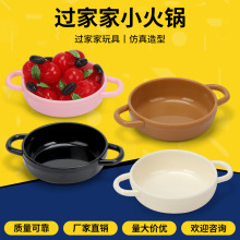 跨境迷你微缩场景小火锅创意摆件 仿真模型双耳小火锅过家家玩具