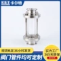 快装不锈钢玻璃管视镜