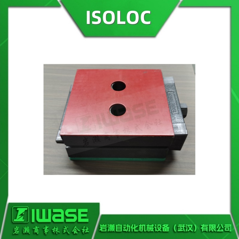 UMS6-ASF/30 德国ISOLOC 减震机械垫板 调整垫铁 旋入式机械脚