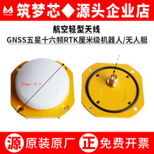 ZMX����ʮ���lGNSS��ˮ���יC���˟o��ͧ��ģGPS�����p�ͺ����쾀