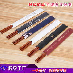 һ���Կ��Ӫ������b���׿ɶ� ��ӡˢ���� ������u����������