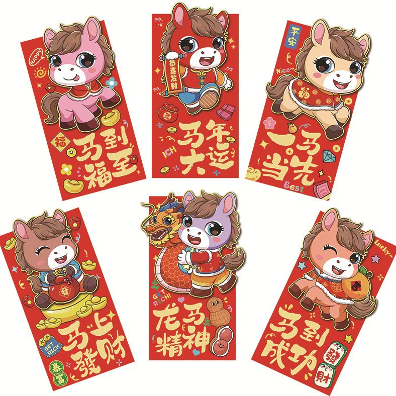 现货2025新年马年财神红包定制LOGO利是封烫金创意可印春节红包