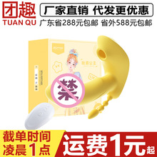 �ռ�˱����������ң��Ů�ô�����������轺ҡ���𶯰���������Ʒ