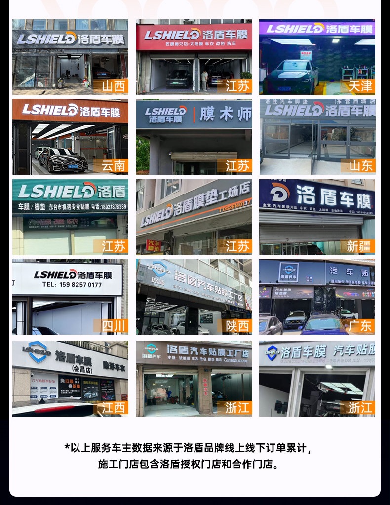 Luodun Car Film Full Car Wrap Sunscreen Window Privacy Film Platinum Ice Shine Series High Insulation Solar Film