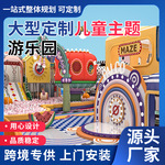 室内外秋千儿童乐园游乐设备大小型蹦床幼儿园滑梯组合滑梯淘气堡