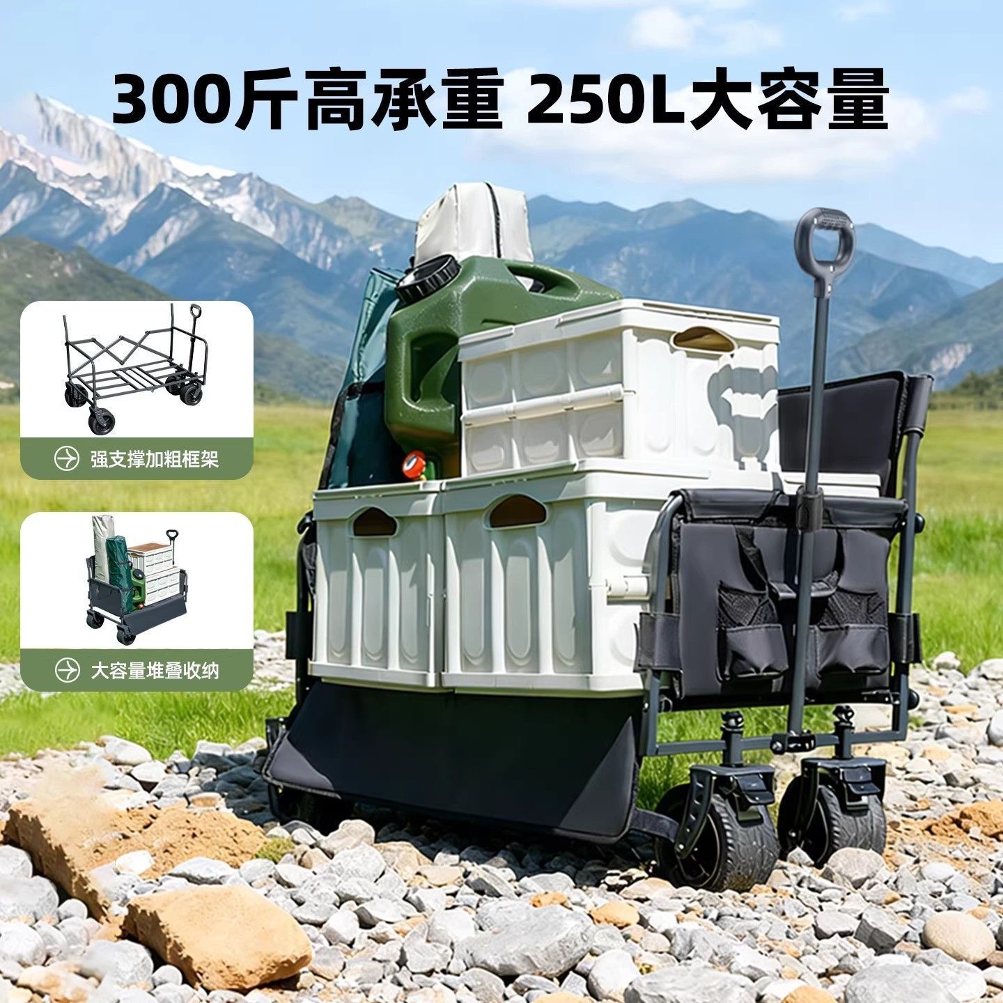 Side-Opening Camping Cart Sofa Trolley Multifunctional Seat Cart Outdoor Cart Picnic Cart Small Cart for Carrying Goods Fishing Leisure