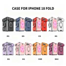 苹果18promax旋转磁吸支架手机壳iPhone18Duo魅眼推窗折叠适用套