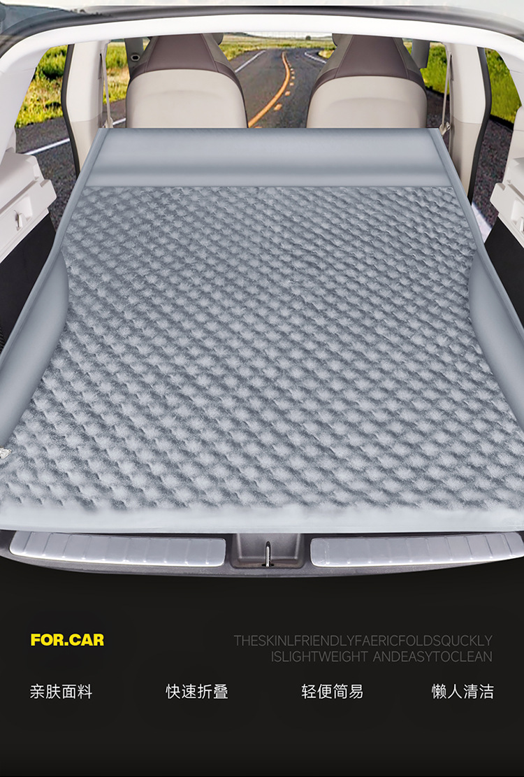 New Automatic Inflatable Car Inflatable Bed Rear Sleeping Pad Suv Trunk Travel Bed Car Sleeping Mattress