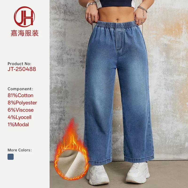 新款TEMU希音跨境亚马逊热销欧美女式休闲松紧直筒加绒牛仔长裤女