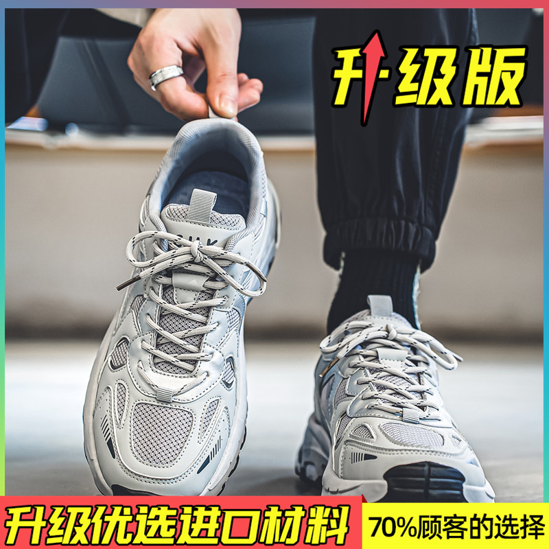 Zapatos de hombre Putian 2025 nueva marca de moda de verano nicho correr deportes y ocio malla transpirable plataforma zapatos de moda papá