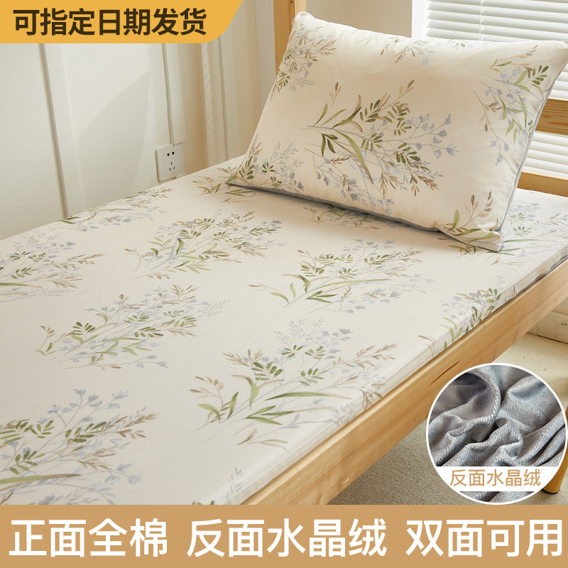 Ropa de cama de dormitorio de estudiantes de algodón más terciopelo 90x190 todo incluido colchón con cremallera funda protectora funda de cama 2023 nuevo estilo