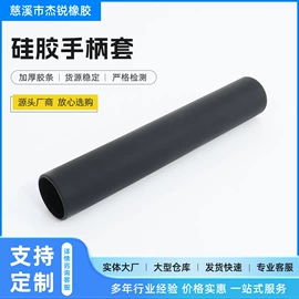 橡胶成型加工;其他橡胶制品;橡胶密封条