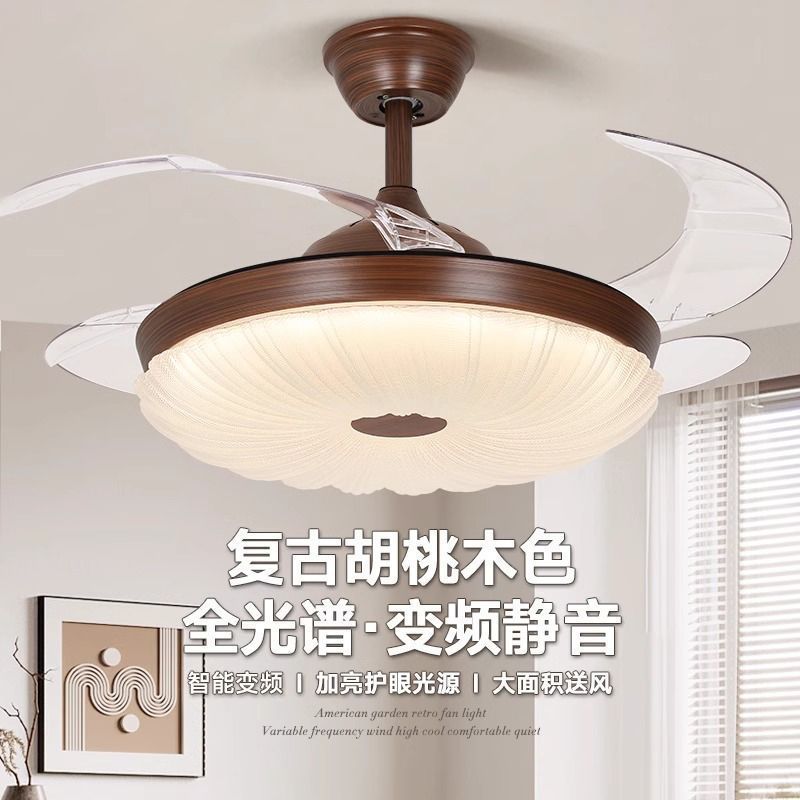 Vintage Walnut Color Invisible Fan Light for Dining Room and Bedroom, 42inch Living Room Eye Protection Ceiling Fan Light
