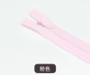 [粉红色*20]