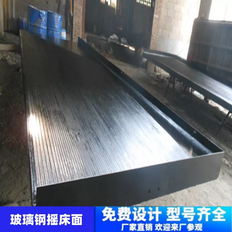 重力选矿设备往复式选矿高质量6-S摇床 铜米矿业多层摇水床