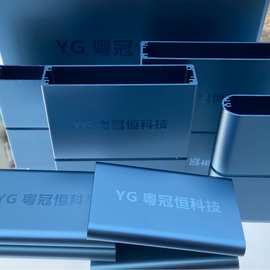 铝壳 铝合金壳