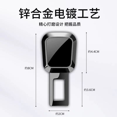Other Automotive Interior Supplies – plug
