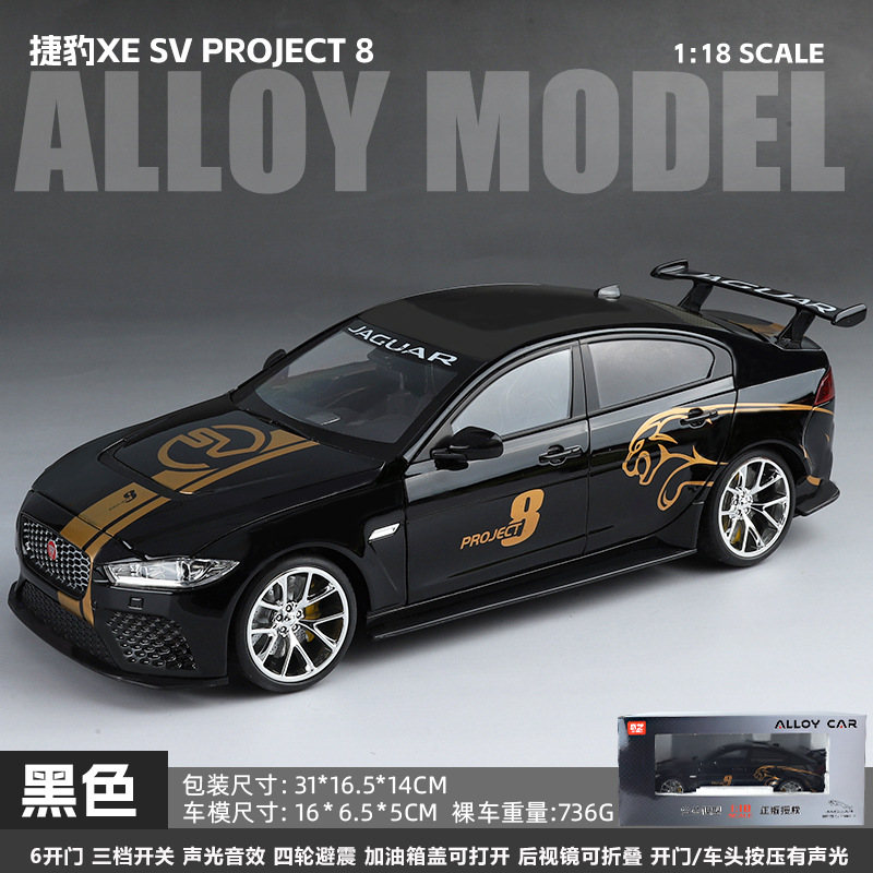 1:18 Land Rover coche modelo simulación de aleación para niños coche de juguete Range Rover coche modelo decoración colección niño juguete