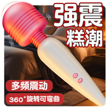 久爱妹特思av情趣用品震动棒女用自尉器成人用品电动炮机性爱玩具