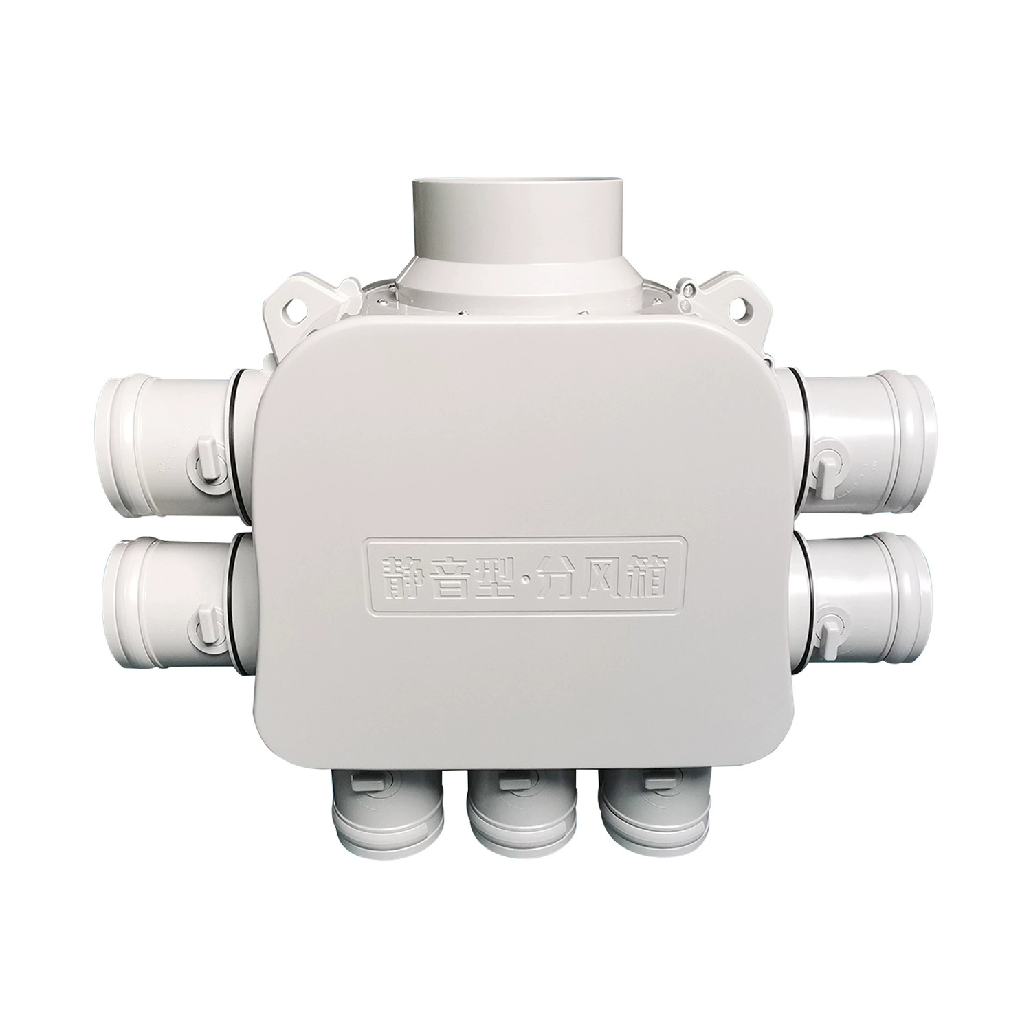 Пластиковый распределительный короб для воздуховодов, от одного до четырех, пяти, шести, восьми выходов, фитинги для гофрированных труб из полиэтилена, отводной короб, распределение объема воздуха, вентиляция и вытяжка.