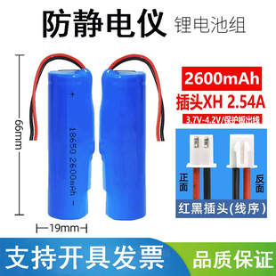 18650늳ؽM3.7VoLED߷o늃xɳ늳