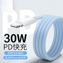 �m���O��15/14 PD��侎���������p�^type-c12W/20W�֙C��늾�