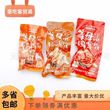 ���������ĸ���������������ʳ����С���b��ʳ1��3����ʳ���l