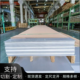 不锈钢板;不锈钢圆管;不锈钢圆棒