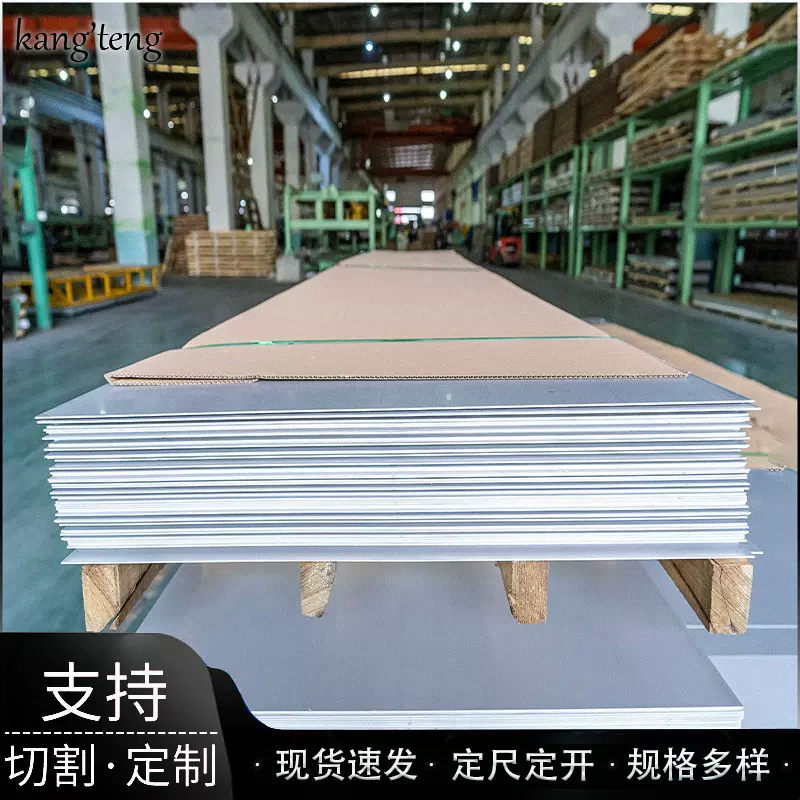 无锡不锈钢冷轧板  开平定尺钢板 304 201  316L 430 金属制品...