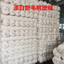 �F؛75*150Dƽ�y��Ƥ�q���� Ư��ȫ��ĥëӡ���ײ���ɳ��ѝ������