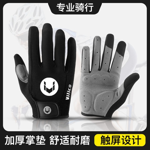 Kyncilor outdoor sports men's and women's fitness non-slip cycling full-finger bicycle breathable touch screen gloves wholesale