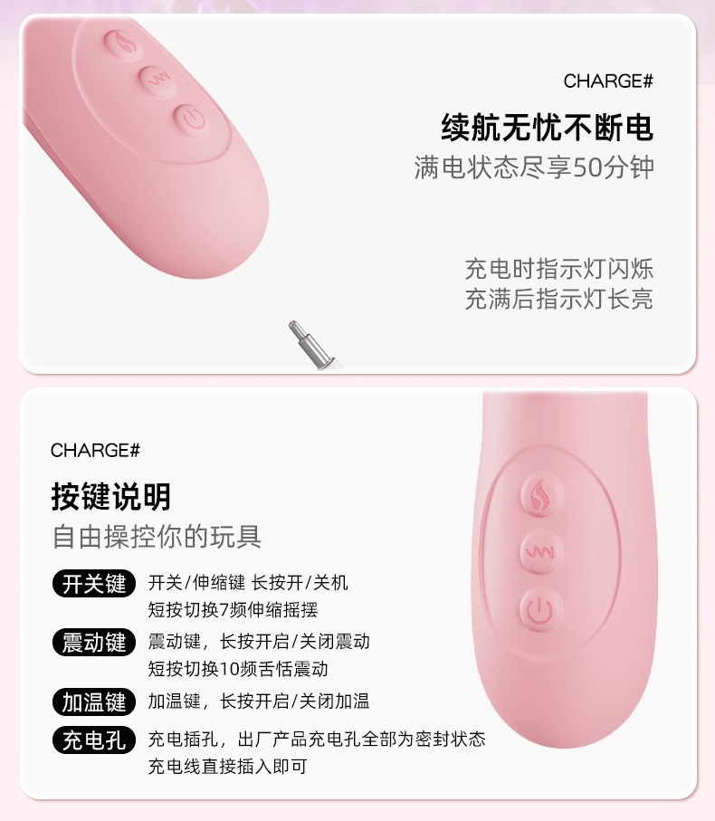 G-Spot Vibrator with Telescopic Adjustment, Rechargeable Silicone Design, Red — detail image 30