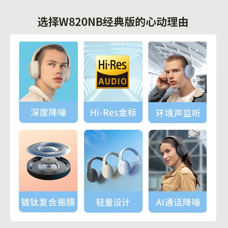 漫歩者W820NB経典版中古官反機ヘッドセット式bluetoothイヤホンは積極的に騒音深さを低減します。|undefined