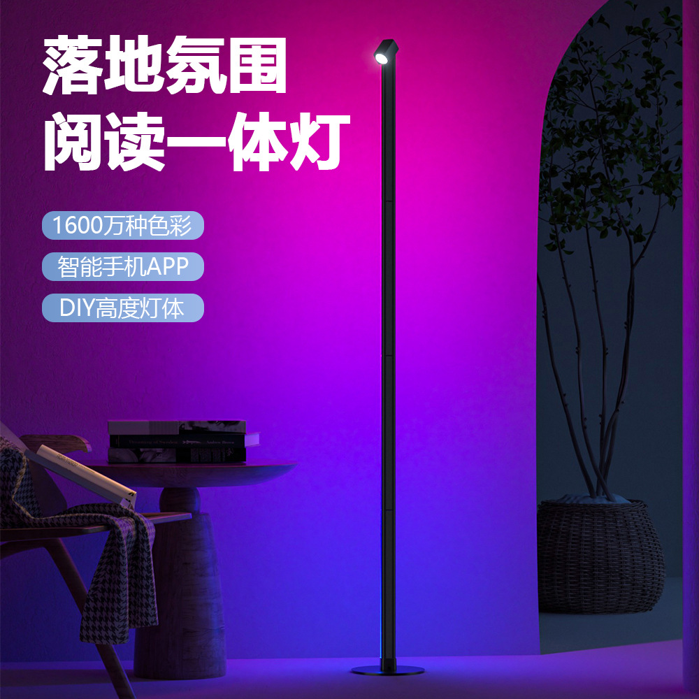 Luz de cabecera de cama para proteger los ojos, luz de piso integral para leer, luz de lujo ligera para la sala de estar, luz de piso para proteger los ojos con Bluetooth APP plug-in