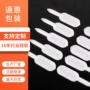 一次性定制源头塑料吸管