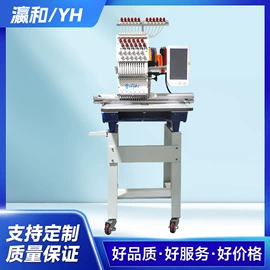 数码印刷机;打字机刻字机;UV打印机