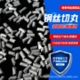 打磨有色硬度表面切丸