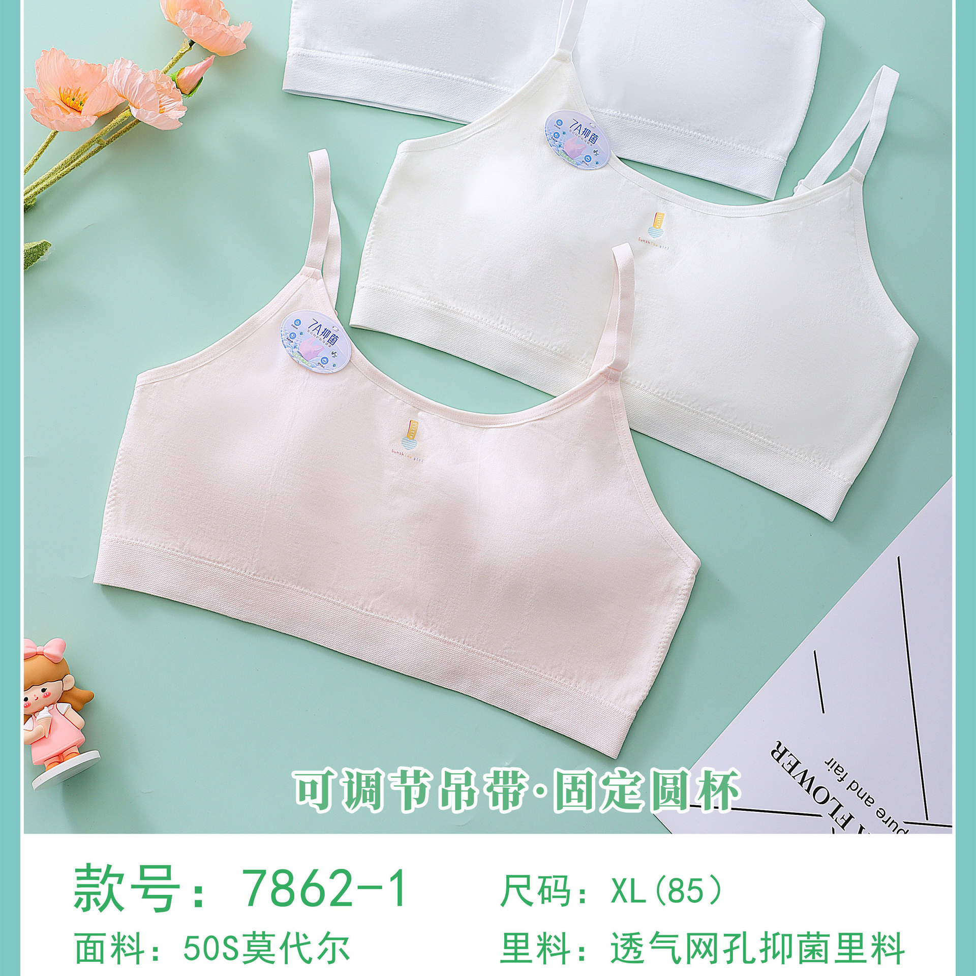 7862-1 2단 조절 가능한 슬링 라운드 컵