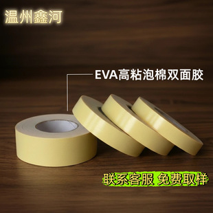 ���Sֱ�N EVA ���h�z ��ճ�����p���z �����_�͒��h�z��