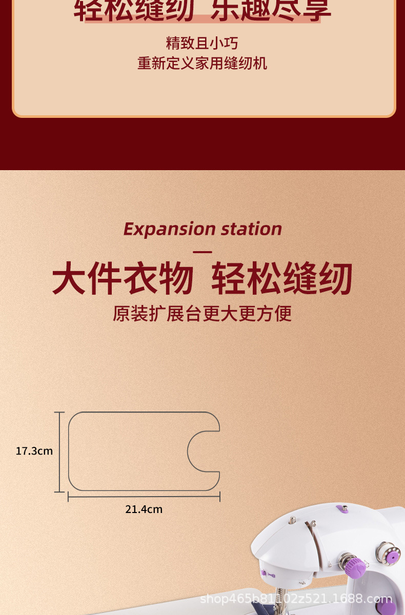 缝纫机_03.jpg