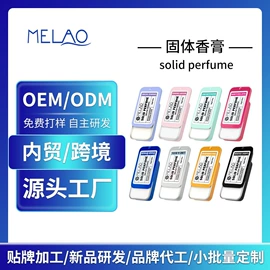 漱口水;浴盐;液态精华